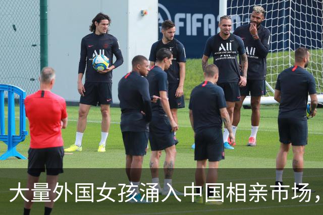 大量外国女孩涌入中国相亲市场，不要彩礼，会做饭，只有一个目的