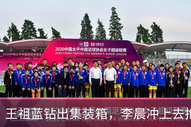 王祖蓝钻出集装箱，李晨冲上去抱住，郑恺愣了两秒：8年了